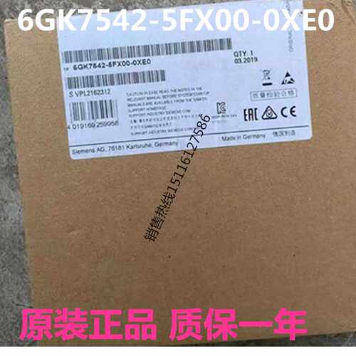 议价议价6GK7542-5FX00-0XE0西门子通信处理器6GK7542-5DX00-0XE0
