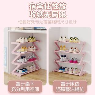 架子放Z组装 架鞋 学生宿舍家用型 架多功能收纳置物架多层鞋 简易鞋