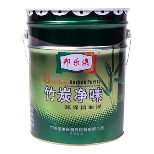 环保净味内墙漆 家用白色彩色墙面漆乳胶漆水性室内油漆涂料20kg