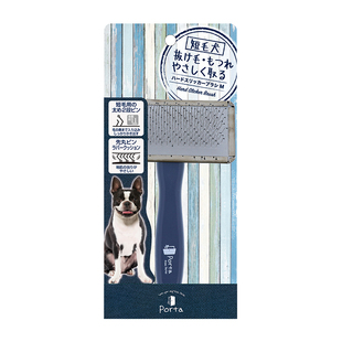 Petio派地奥宠物美容针梳长短毛狗亮毛针排梳按摩双面柄梳子