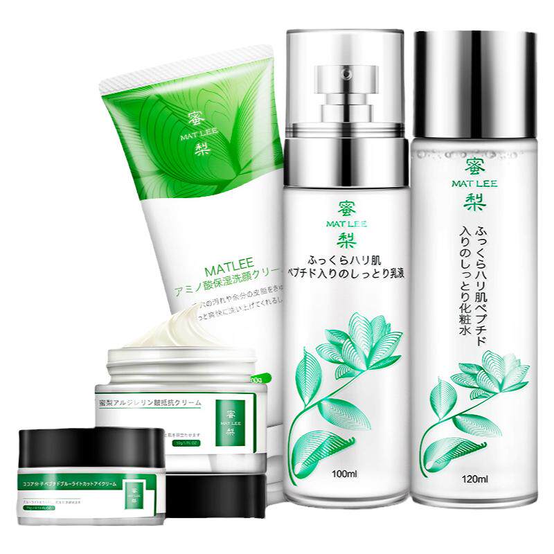 MATLEE蜜梨六胜肽紧致水乳护肤品套装补水保湿化妆品