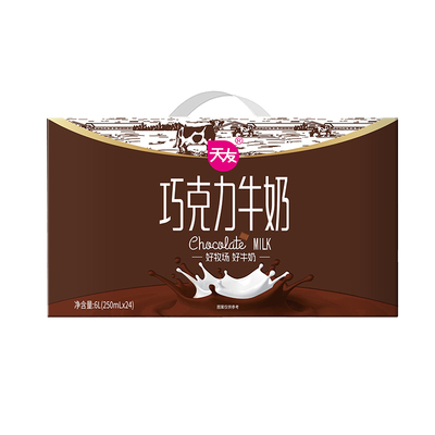 天友巧克力牛奶调制乳天友