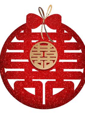 植绒布不干胶小喜字10张实惠装