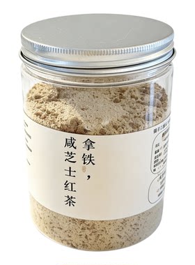 皓小家咸法酪咸奶茶粉烤奶皮炒米奶茶海盐芝士速溶奶茶罐装冲饮