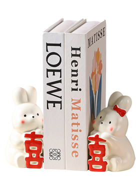 双喜兔摆件结婚订婚新婚婚房装饰摆台布置花束花瓶桌面小摆件礼物