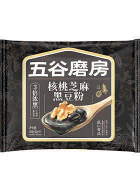 五谷磨房核桃芝麻黑豆粉试吃条装