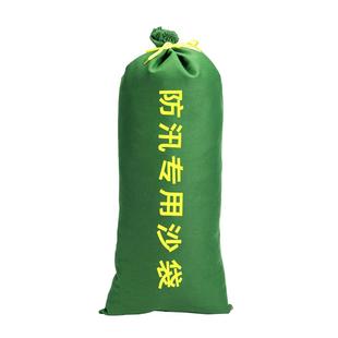 防汛专用沙袋加厚防洪阻水帆布编织袋物业抗洪家用防水消防沙包