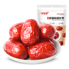 一果倾城！新疆和田一等免洗大枣500g
