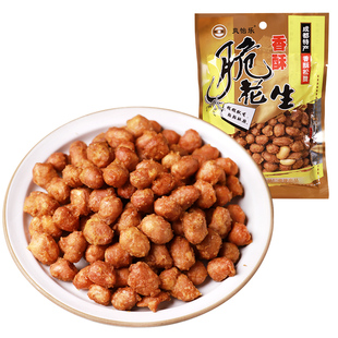 四川特产油炸花生米辉煌香酥脆皮花生125g*5袋儿时零食蛋鱼皮花生