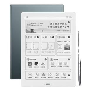 【支持多地国补】汉王N10Max13.3英寸电纸书手写电纸本墨水屏微信读书阅读器专业文献PDF阅览器