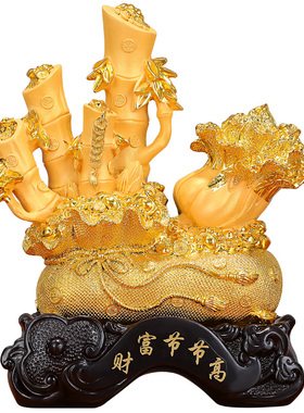 财富节节高竹子摆件开业送礼