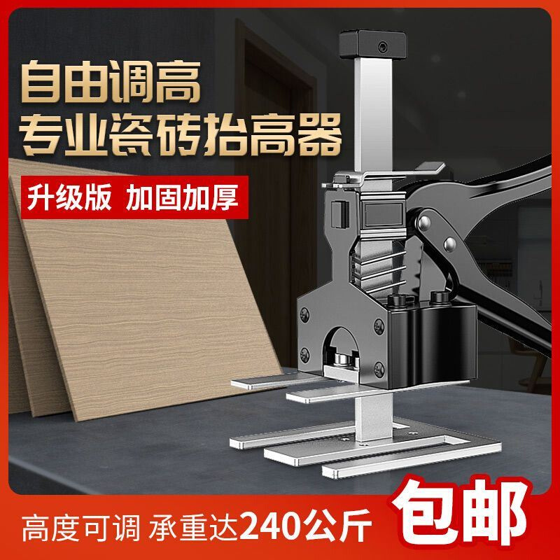 门窗安装调节擡高器木工高度瓷砖擡升器整体橱柜防盗门千斤顶擡门