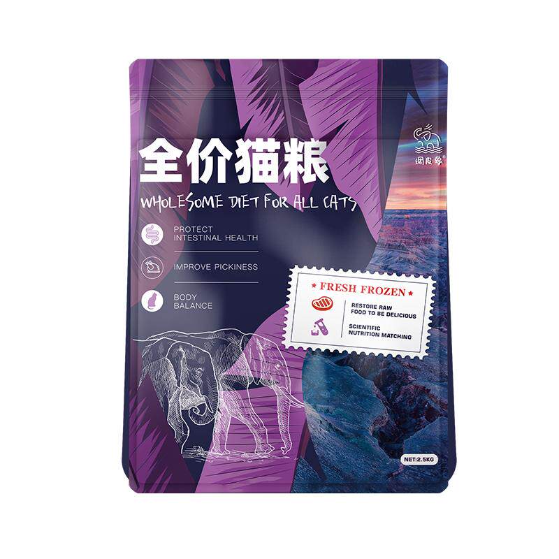 冻干猫粮5斤10斤装成猫幼猫美短英短通用生骨肉猫20斤