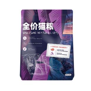 冻干猫粮5斤10斤装成猫幼猫美短英短通用生骨肉猫20斤
