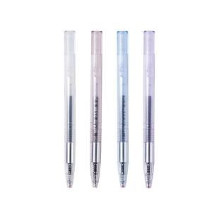 觅思方原创 生活探索家Pro 按动中性笔 软握低重心高颜值ins风刷题笔CS笔头高端商务签字笔大容量MIXFUN