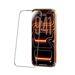 [官方AR膜]绿联新款AR抗反射适用苹果iphone17promax钢化膜17pro手机膜Air增透保护ar高清16全屏plus防摔护眼