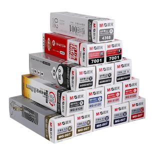 晨光笔芯中性笔笔芯0.38mm0.5学生用考试碳素黑笔芯0.7全针管子弹头黑色蓝色红色墨蓝优品替芯签字笔用水笔芯