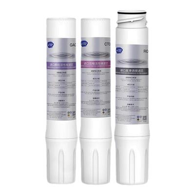 滤泊仕通用怡口净水器滤芯ERO121-3/131-3/GAC前置活性炭滤芯RO膜