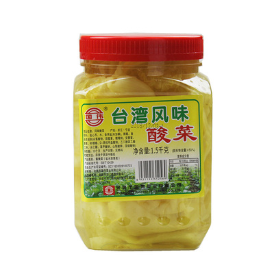 国伟包心3斤不辣台湾酸汤下饭菜