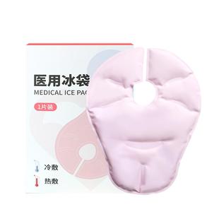 乳房冷热敷垫产妇胸部乳腺涨奶通乳冰敷顺产冷敷贴开奶热敷袋神器