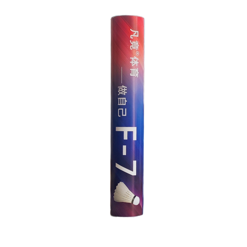 凡竟羽毛球F7F7s鹅毛耐打口粮球