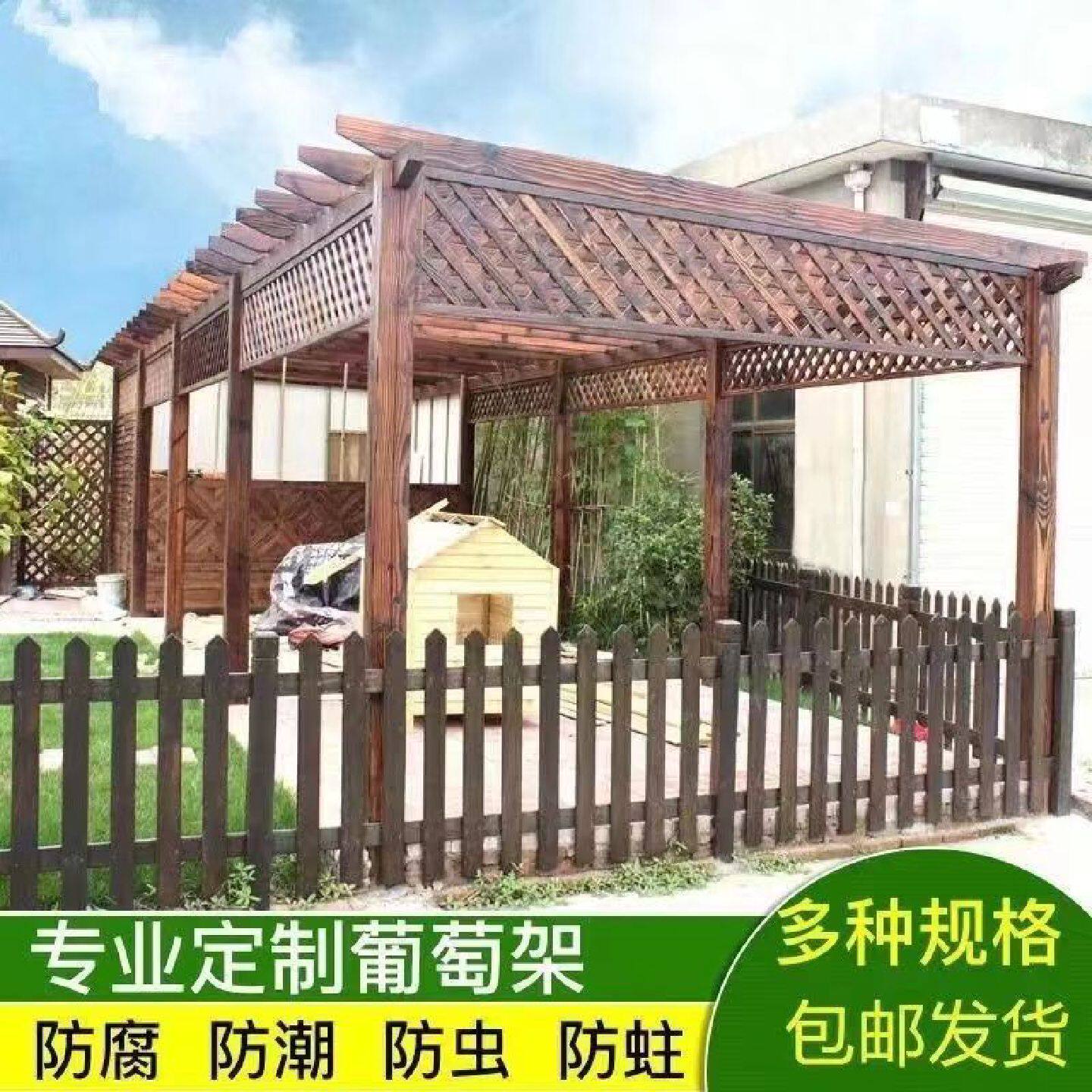 防腐木葡萄架庭院户外爬藤凉亭木架碳化木阳台长廊花架简易木工厂