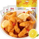 百草味去骨凤爪系列柠檬酸辣味无骨鸡爪脱骨即食休闲零食品小吃