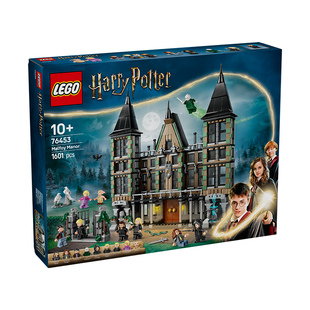 【自营】LEGO乐高76453马尔福庄园男女拼搭积木玩具收藏礼物