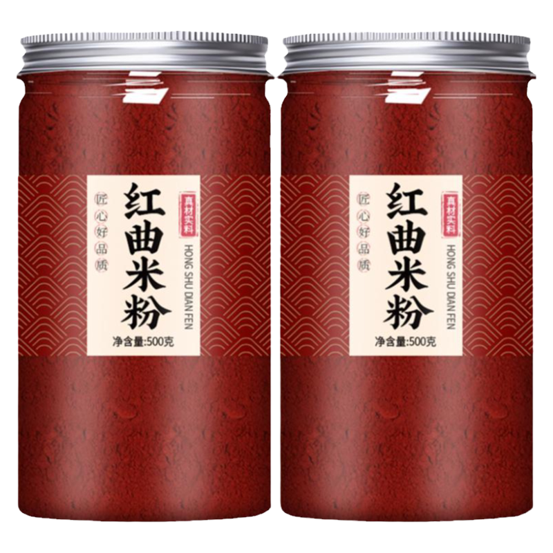 红曲米粉官方旗舰店卤肉专用天然红曲粉儿童食用香肠红曲米食品级