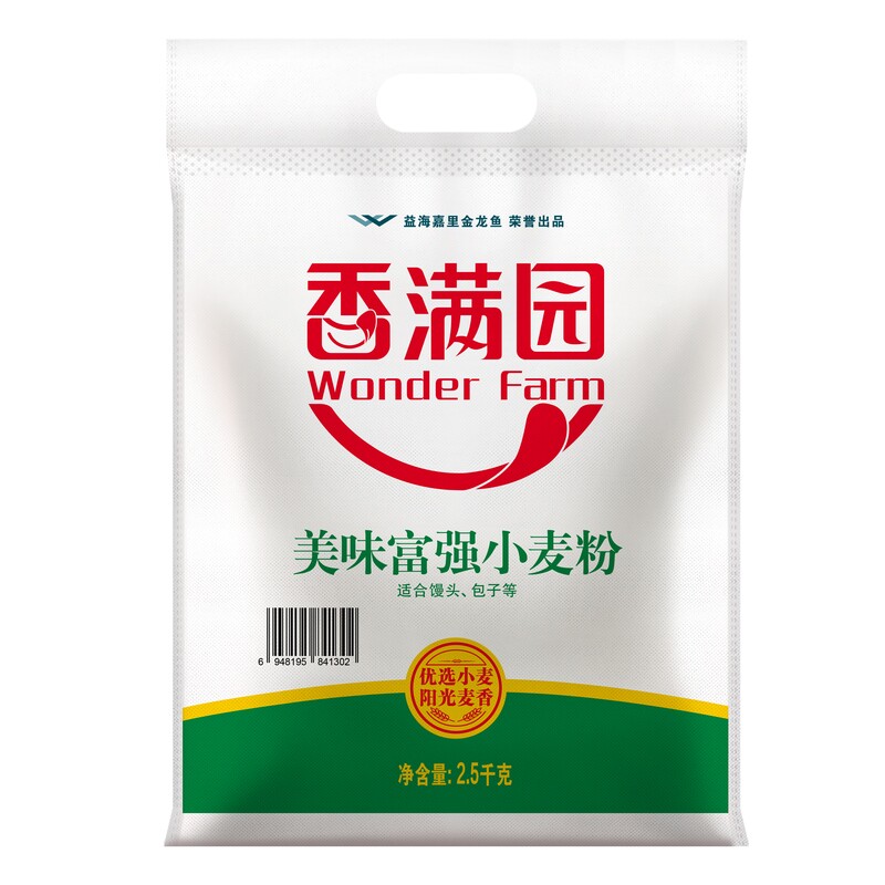 香满园面粉五斤美味富强小麦粉家用面粉包子馒头面条面粉2.5kg/袋