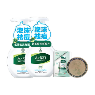 包邮曼秀雷敦乐肤洁清爽抗痘无皂洁面泡沫绵密150ml*2支积雪草