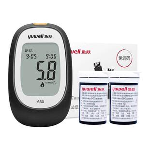 鱼跃660血糖测试仪家用试纸条医用高精准测血糖的仪器官方旗舰店