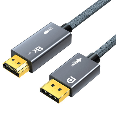 DP1.4转HDMI2.1高清线连接线