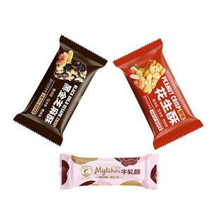 小龙人原味花生酥黑金芝麻酥台湾风味牛轧糖结婚喜糖散装安庆特产