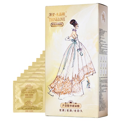 超薄裸入水润滋养玻尿酸超薄001水溶性免洗