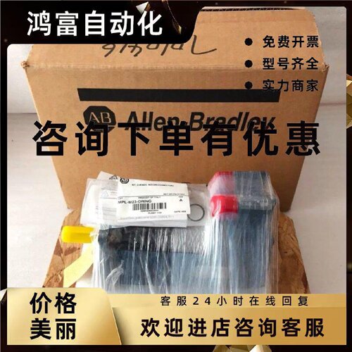议价美国AB罗克韦尔伺服电机MPL-A520K-MK72AA