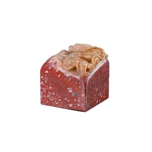 西泠印社寿山红黄高山石印章小玺印书法国画手工篆刻玉石闲章私人落款|孤品章