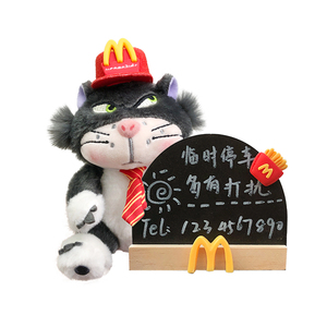 可爱路西法猫汽车挪车移车牌车上DIY黑板电话号码车载临时停车牌