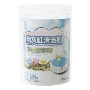 袋烟灰缸灭烟沙烟灰清洁剂一次性除烟味烟砂沙卧室去异味吸附家居