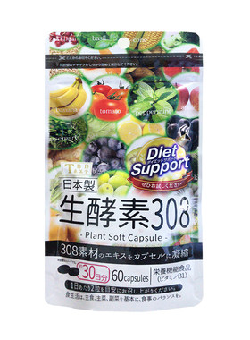 【三包价】日本代购tbd水果酵素