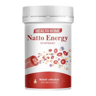 德国HealthHome进口水蛭素肽心脑血管保健品清通纳豆激酶红曲胶囊