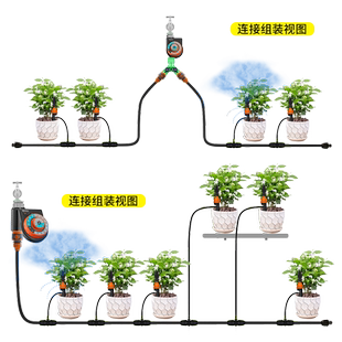 德国进口嘉丁拿自动浇水神器定时灌溉浇花器雾化喷淋滴灌系统智能