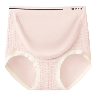 孕妇内裤女10A抗菌纯棉裆高腰托腹怀孕早中晚期专用三角裤头短裤