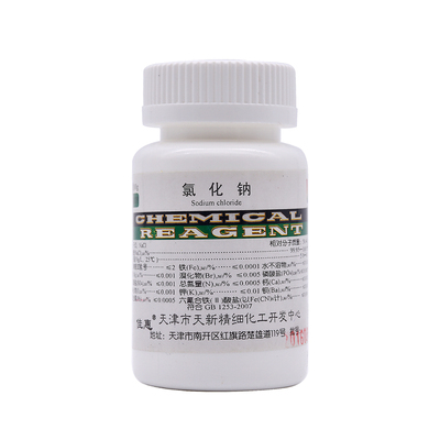 氯化钠PT基准试剂100g/瓶化学试剂正品包邮科研实验氯化钾基准PT