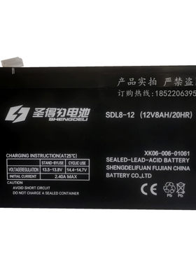 12v8ah蓄电池SDL8-12喷雾器电瓶