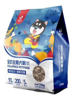 亿思佳旗舰店亿思佳肉松犬粮狗粮比熊狗粮博美狗狗清热去火
