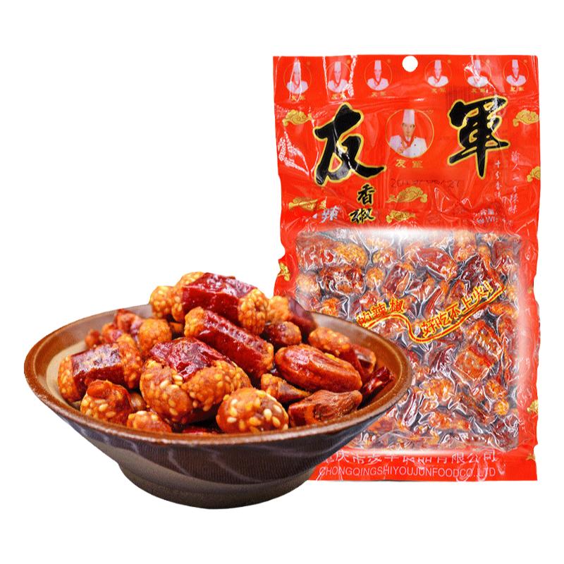 重庆特产香辣脆休闲零食