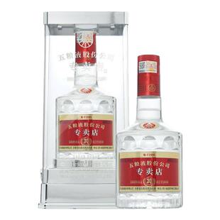 宜宾五粮液生产1995专卖店浓香白酒52度500ml（组）
