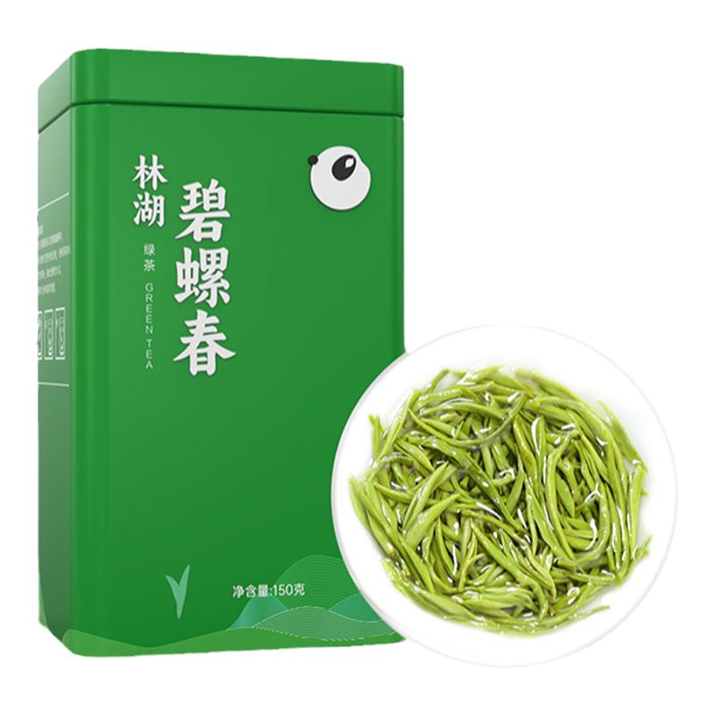 川红茶业 2025新茶明前特级绿茶碧螺春鲜嫩茶叶自己喝口粮茶150g
