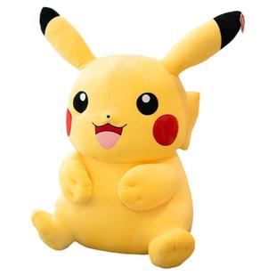 可爱皮卡丘公仔毛绒玩具可爱比卡丘大玩偶抱枕布娃娃女生生日礼物
